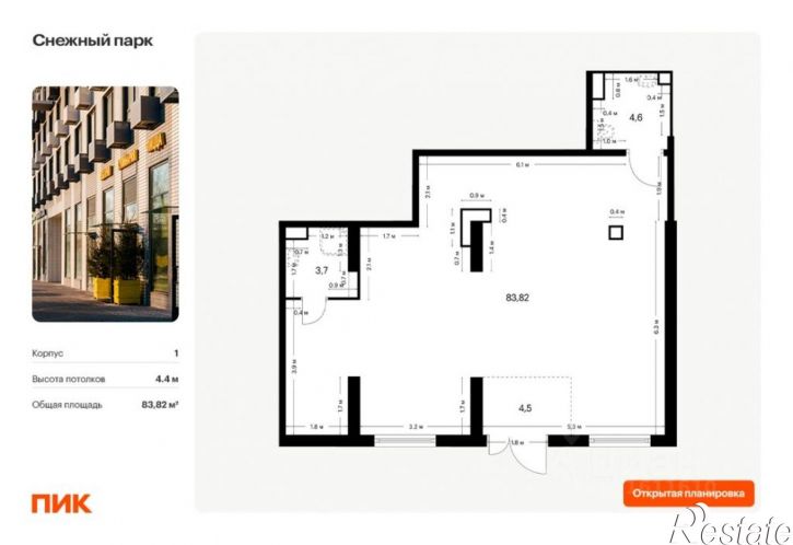 Помещение свободного назначения улица Майора Филипова, 6 к1,  д. 6 к1