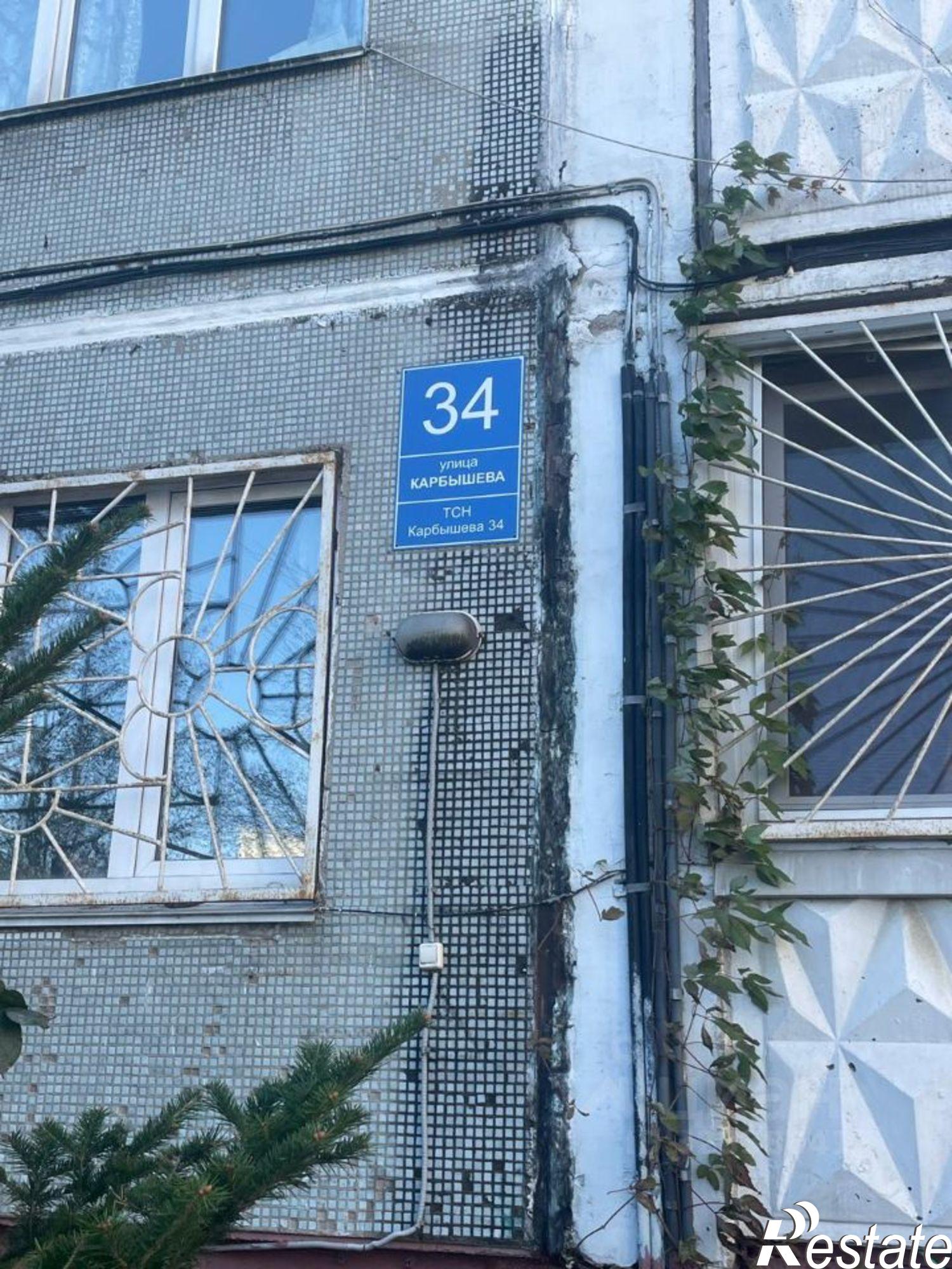 Купить квартиру за 6 500 000 рублей на улица Карбышева, 34