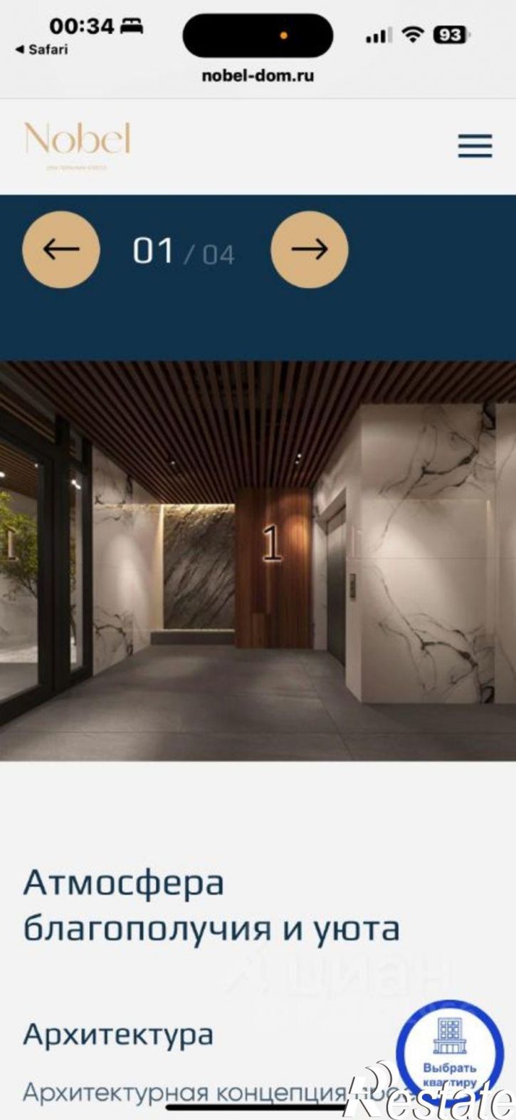 2-комн квартира Владивосток