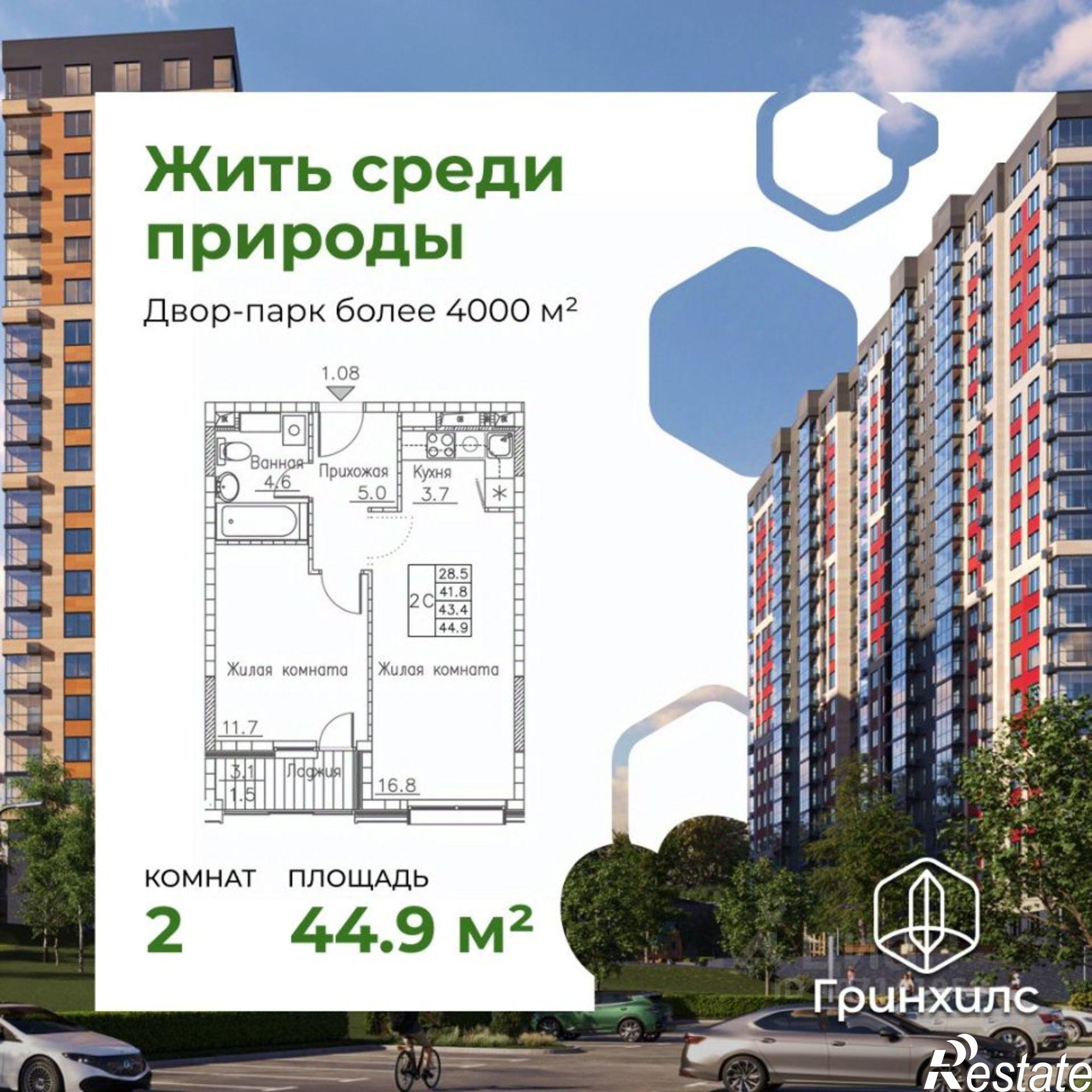 Купить квартиру за 7 841 780 рублей на ул Расула Гамзатова, 7 1