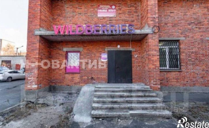 Помещение свободного назначения улица Часовитина, 13,  д. 13