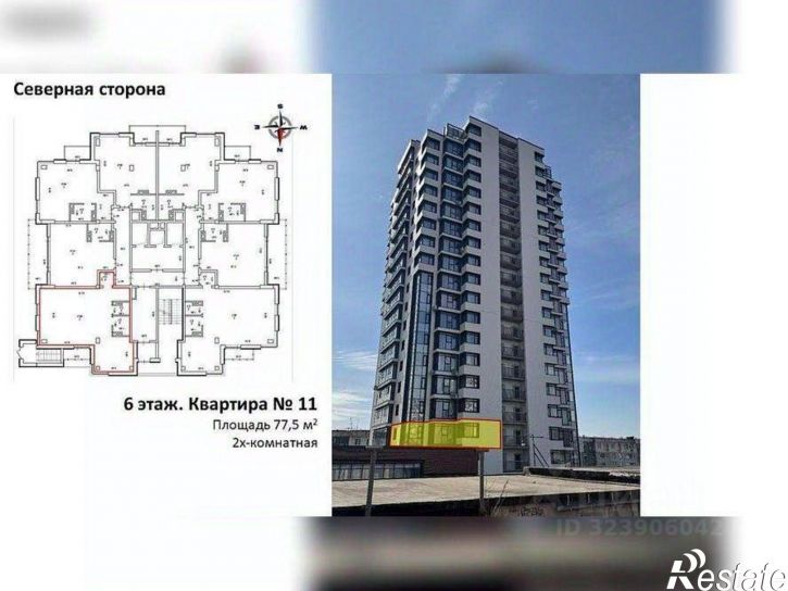 1-комн квартира улица Невельского, 5,  д. 5