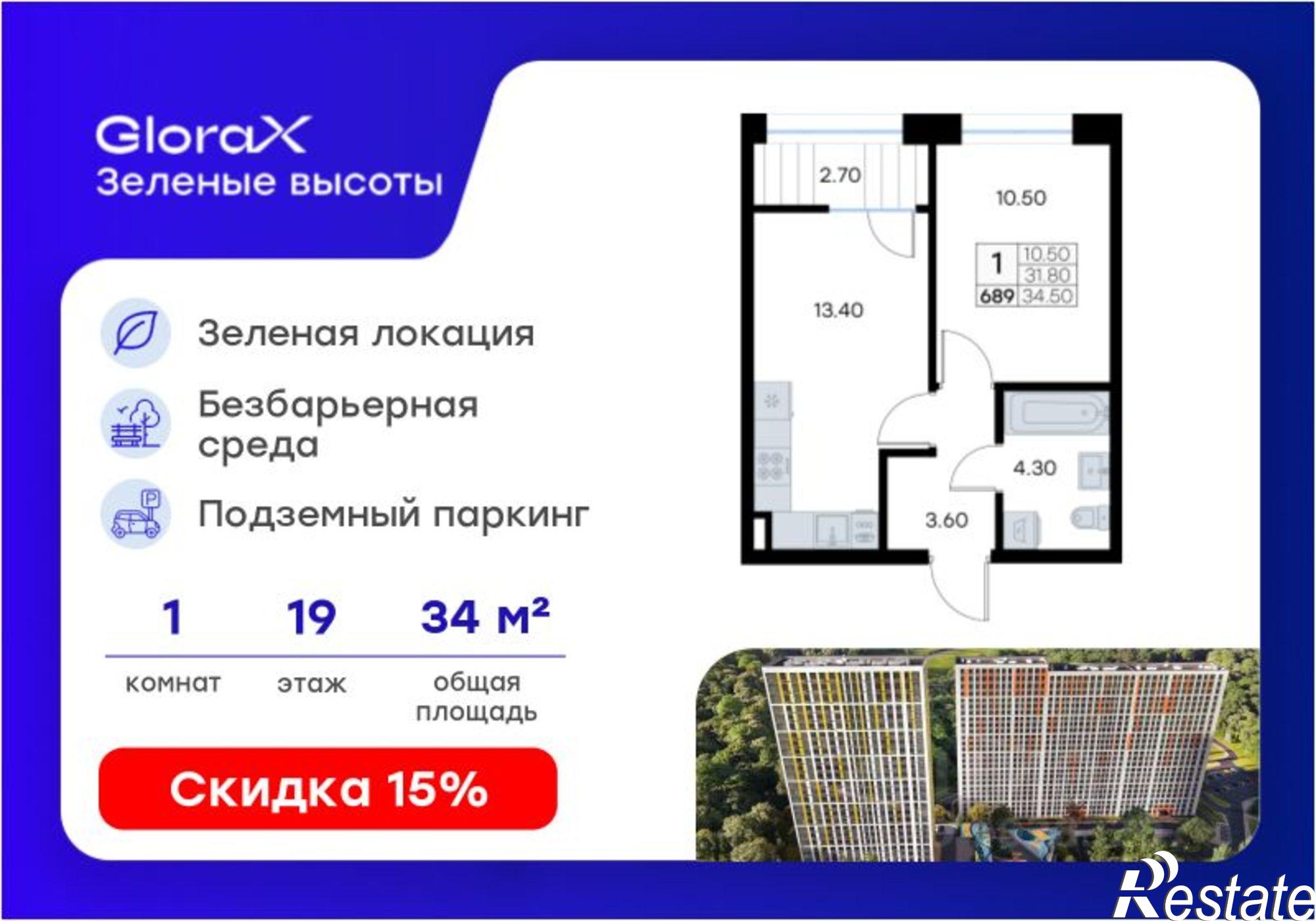 Купить квартиру за 6 030 000 рублей на улица Нейбута, 135