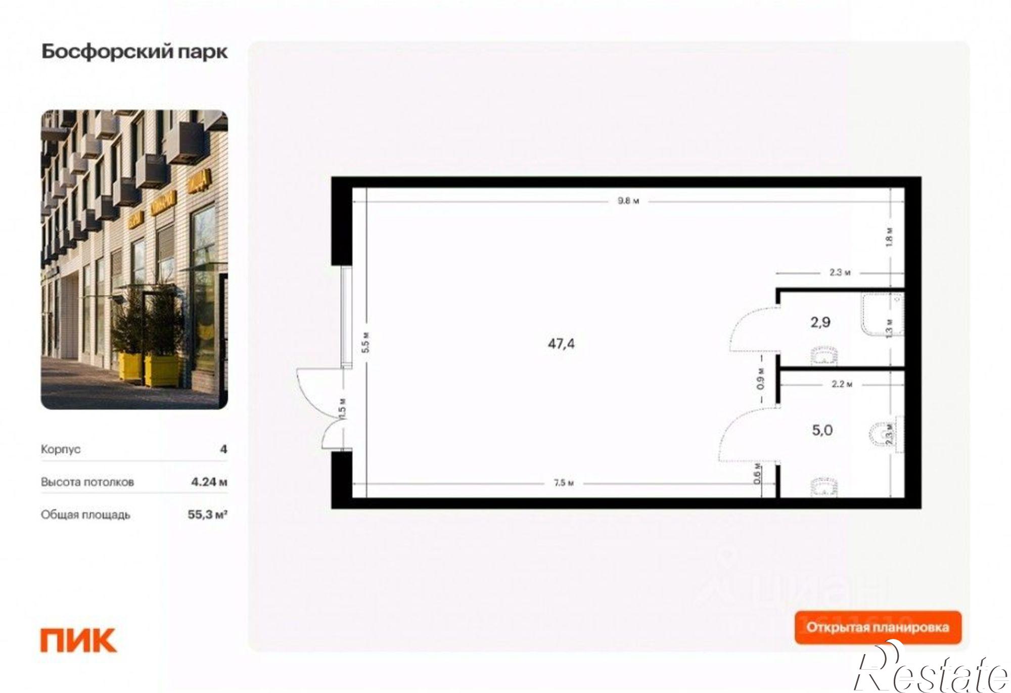 Купить помещение свободного назначения за 13 084 500 рублей на улица Басаргина, 2 к4