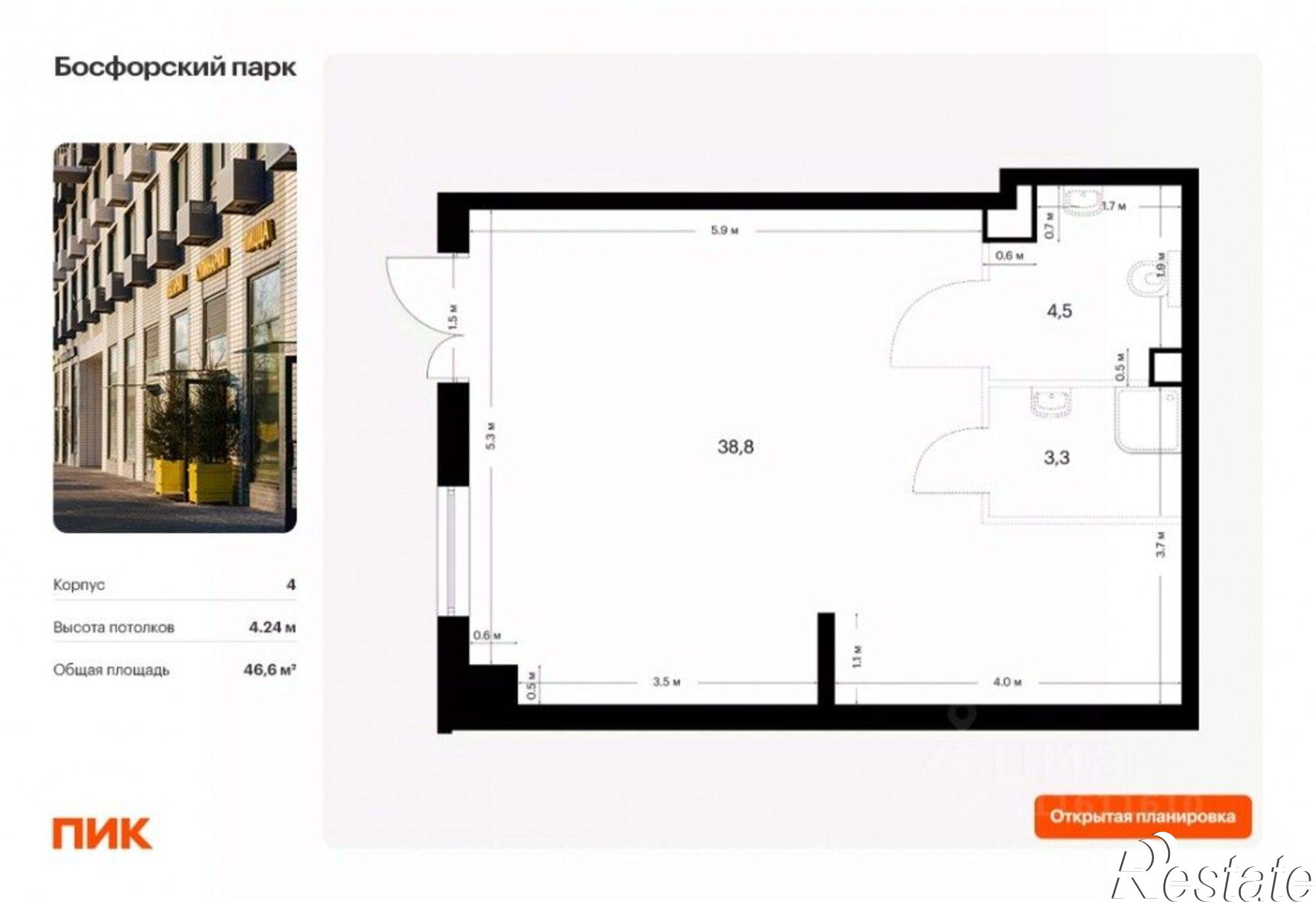 Купить помещение свободного назначения за 10 708 800 рублей на Владивосток г