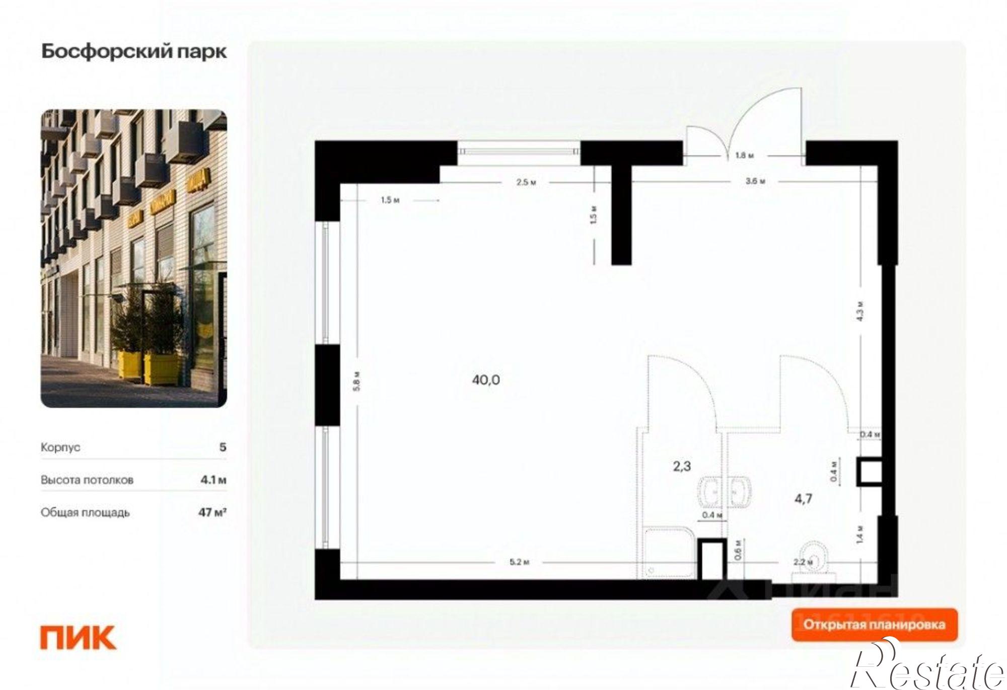 Купить помещение свободного назначения за 11 519 700 рублей на Владивосток г