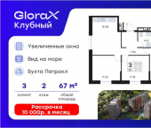 3-комн, 67 кв м, этаж 2/17 Катерная улица, 31/2