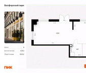 помещение 52 кв м ул Архангельская, 23 1