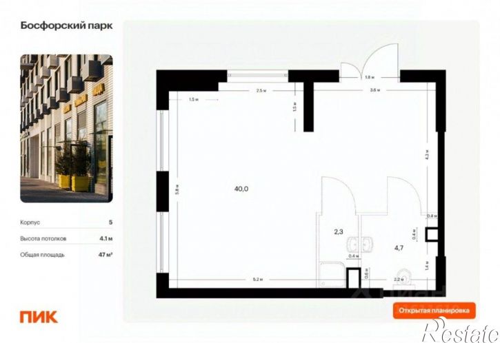 Помещение свободного назначения Владивосток г