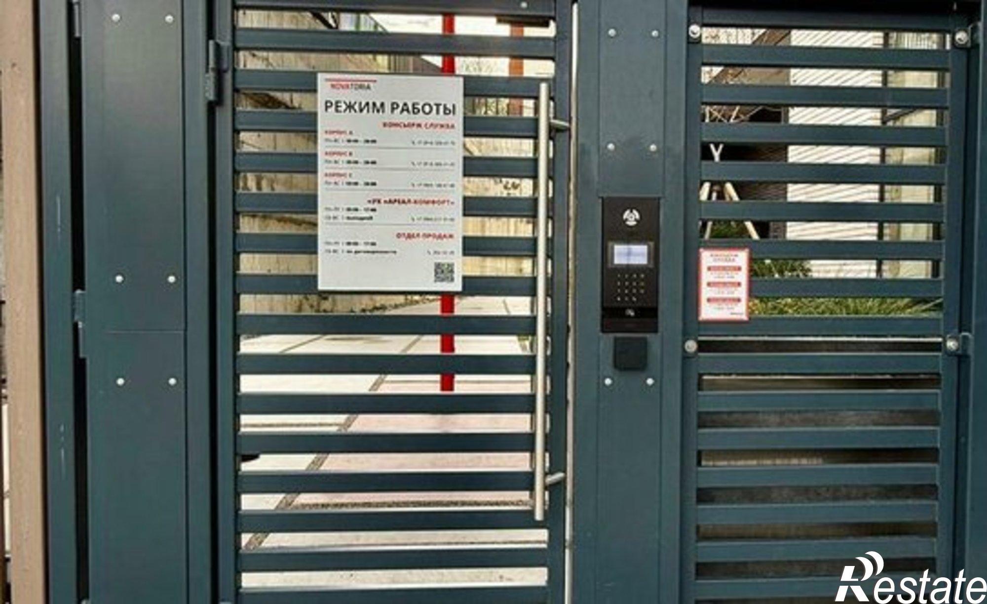 Купить квартиру за 19 800 000 рублей на Авроровская улица, 6 к1