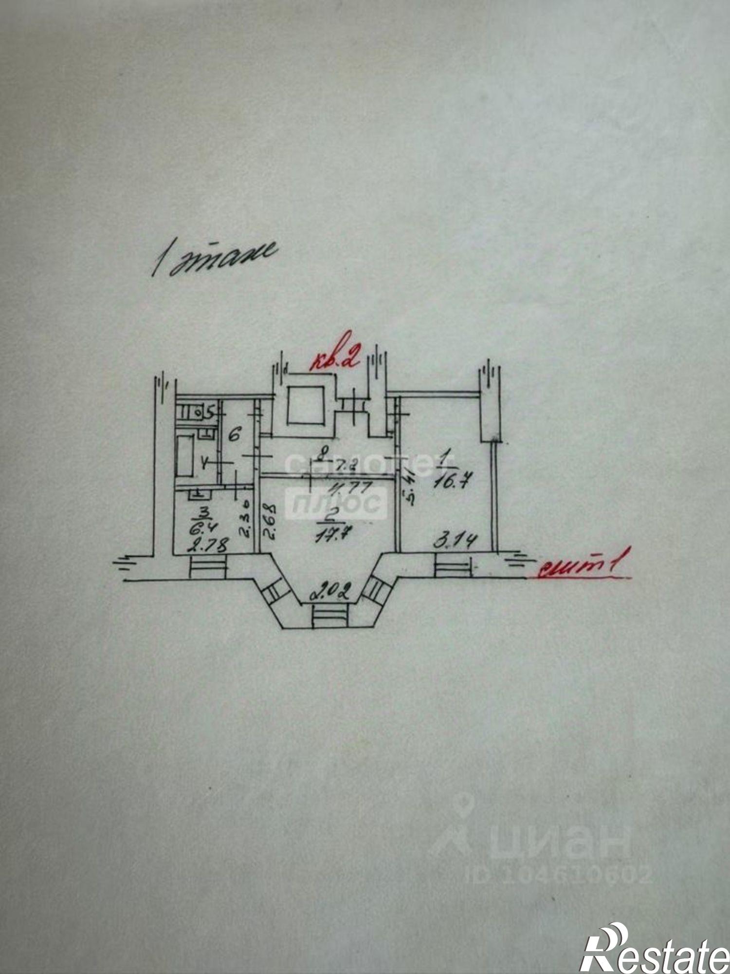 Купить квартиру за 15 500 000 рублей на ул Светланская, 125