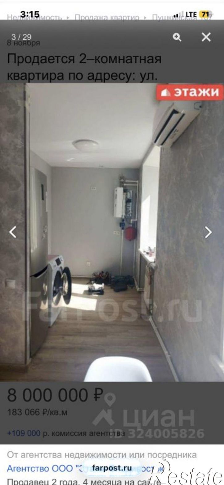 2-комн квартира Пушкинская улица, 107,  д. 107