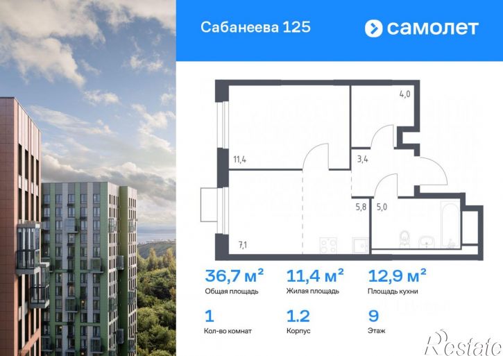 1-комн квартира в новом доме улица Вице-Адмирала Сабанеева, 22/2,  д. 22/2