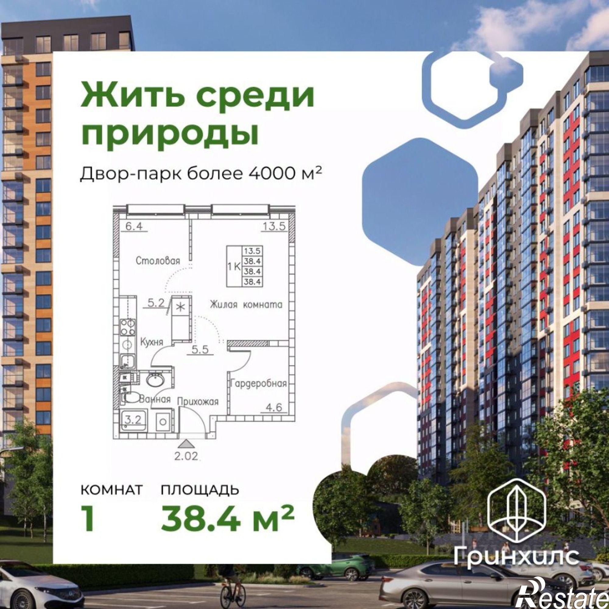 Купить квартиру за 6 950 090 рублей на ул Расула Гамзатова, 7 1