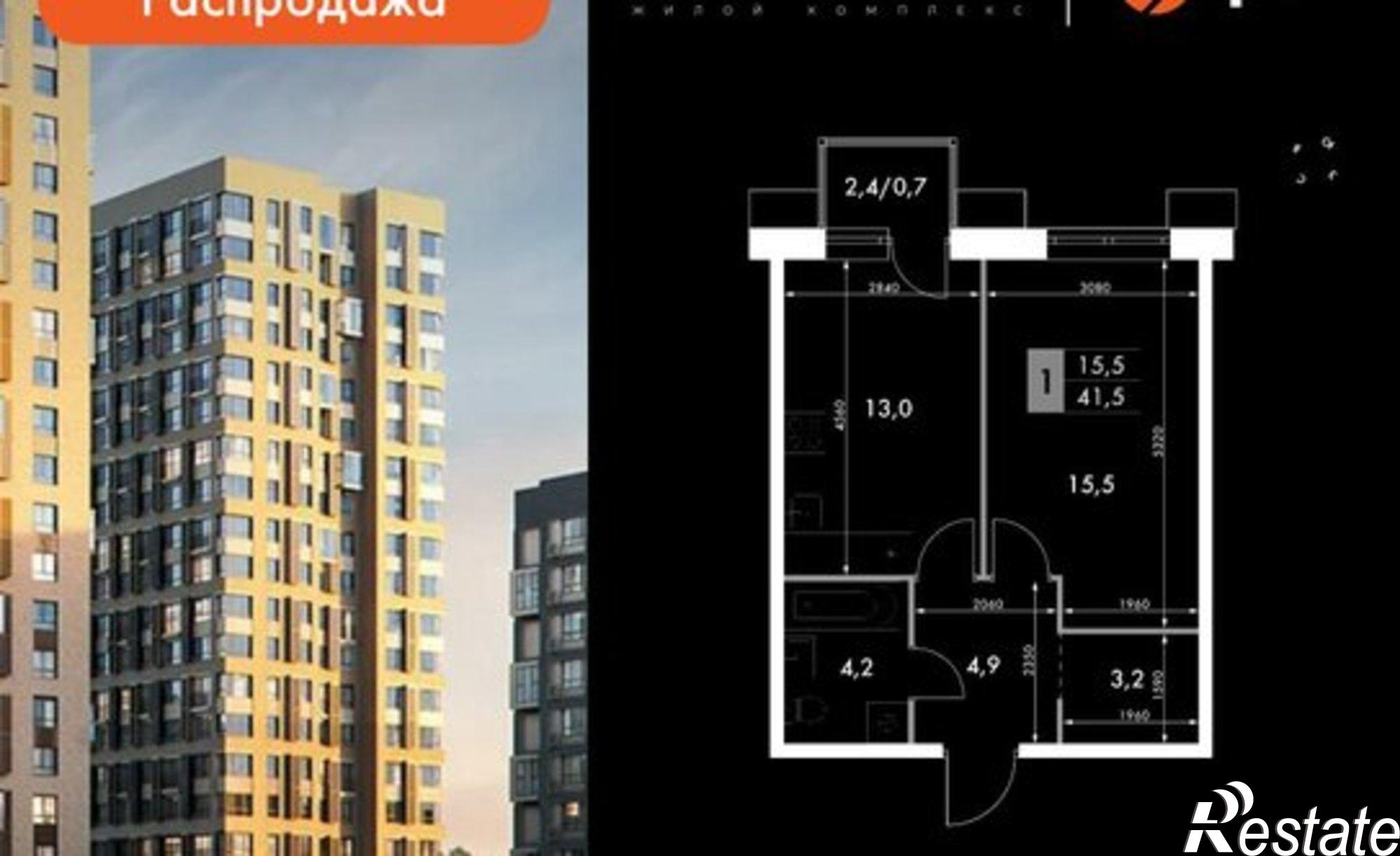 Купить квартиру за 7 521 310 рублей на улица Адмирала Горшкова, 2 с1