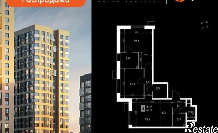 3-комн квартира в новом доме улица Адмирала Горшкова, 2 с1,  д. 2 с1