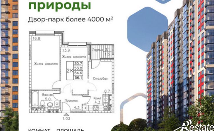 2-комн квартира в новом доме улица Расула Гамзатова, 7 к1,  д. 7 к1