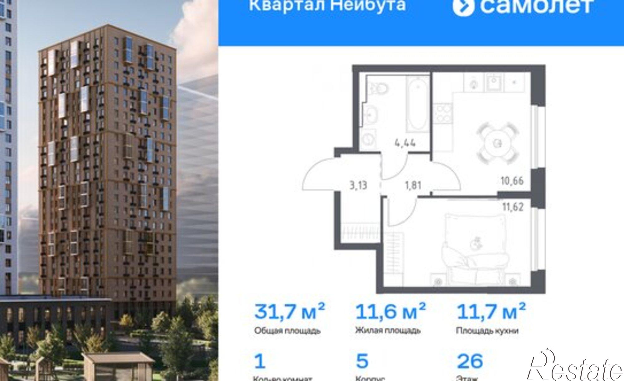 Купить квартиру за 7 682 950 рублей на улица Нейбута, 141 с1