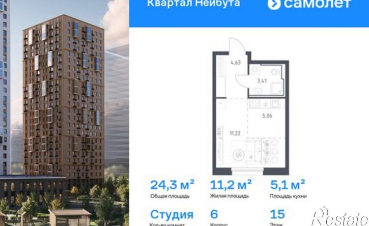 1-комн квартира в новом доме улица Нейбута, 141 к6,  д. 141 к6