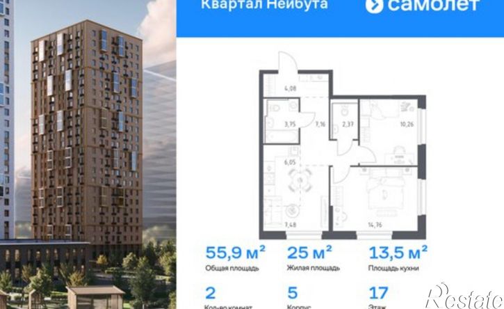 1-комн квартира в новом доме улица Нейбута, 141 с1,  д. 141 с1