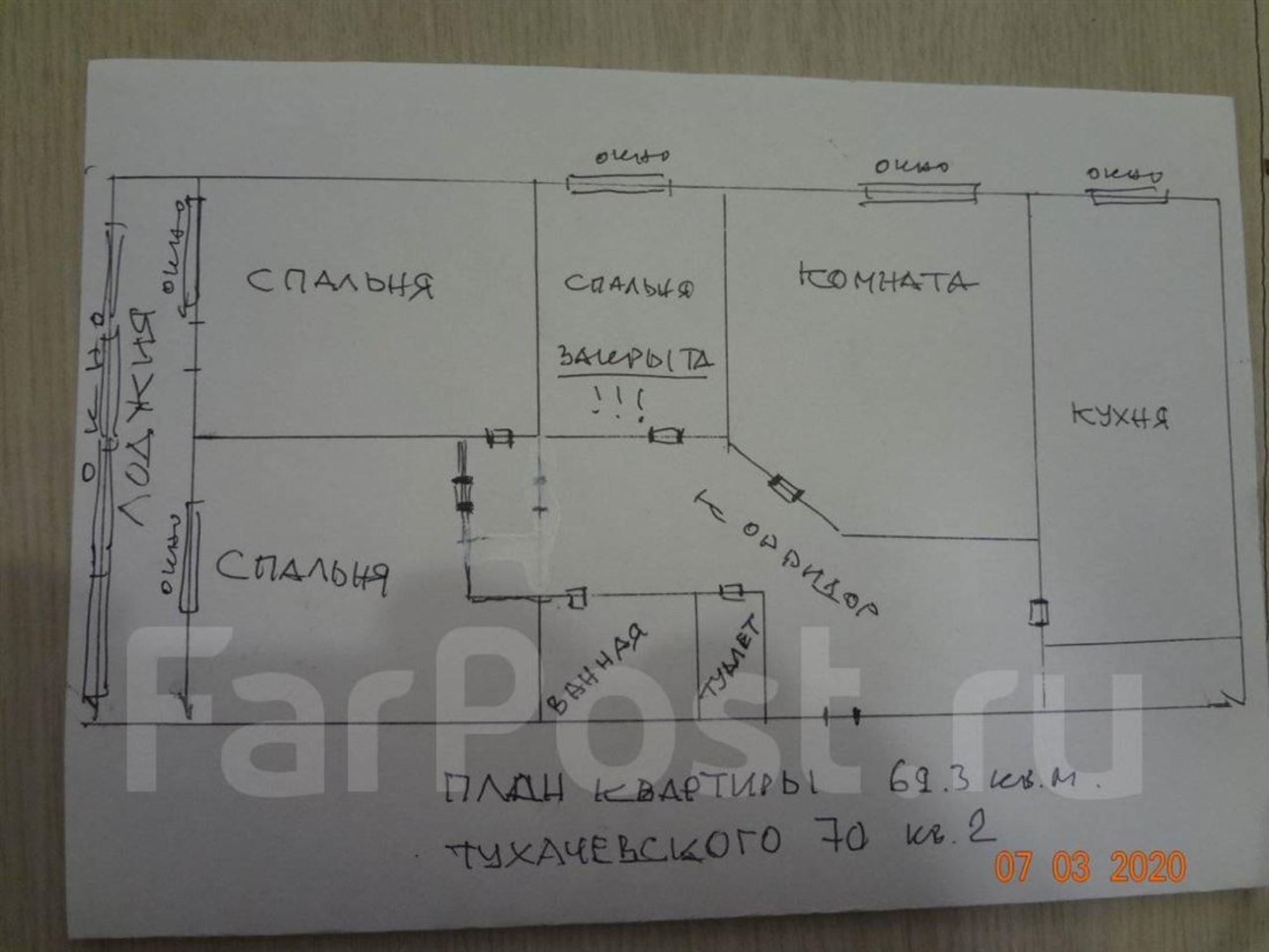 Сдать квартиру за 40 000 рублей на ул Тухачевского, д. 70