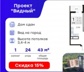 1-комн, 43кв м, этаж 24/24 ул Карбышева, 22 1