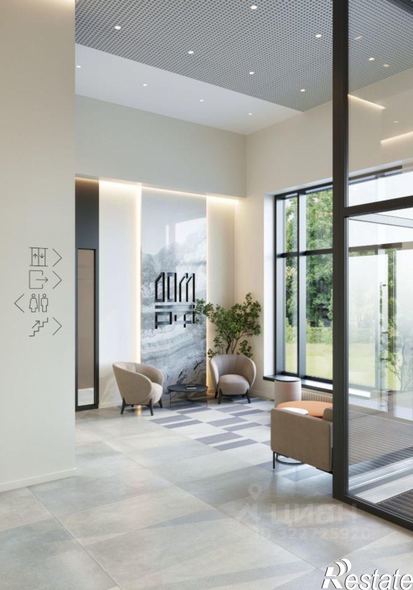 Купить квартиру за 11 934 600 рублей