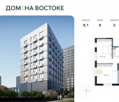 2-комн, 64 кв м, этаж 6/9 