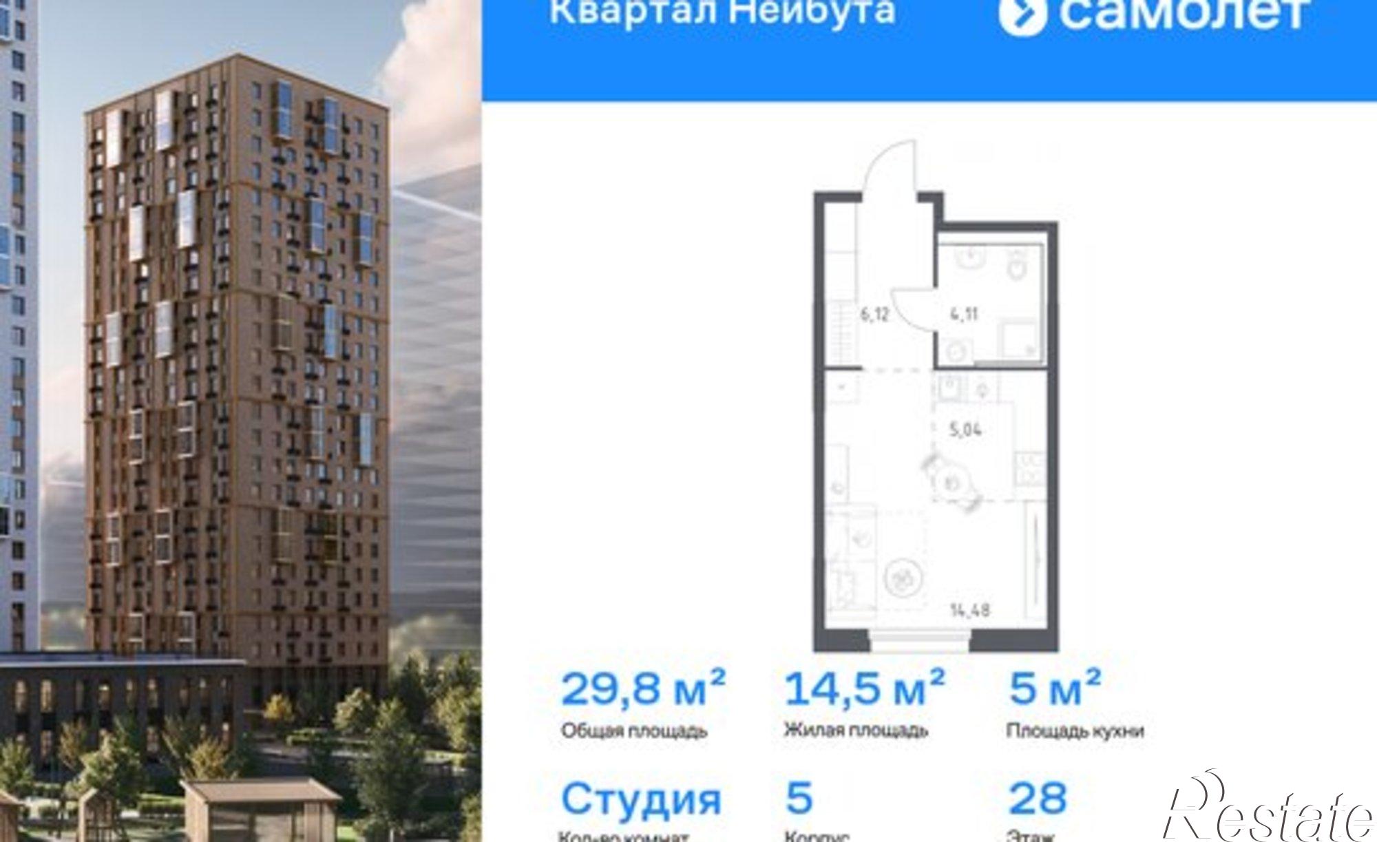 Купить квартиру за 15 376 700 рублей на улица Нейбута, 141 к5