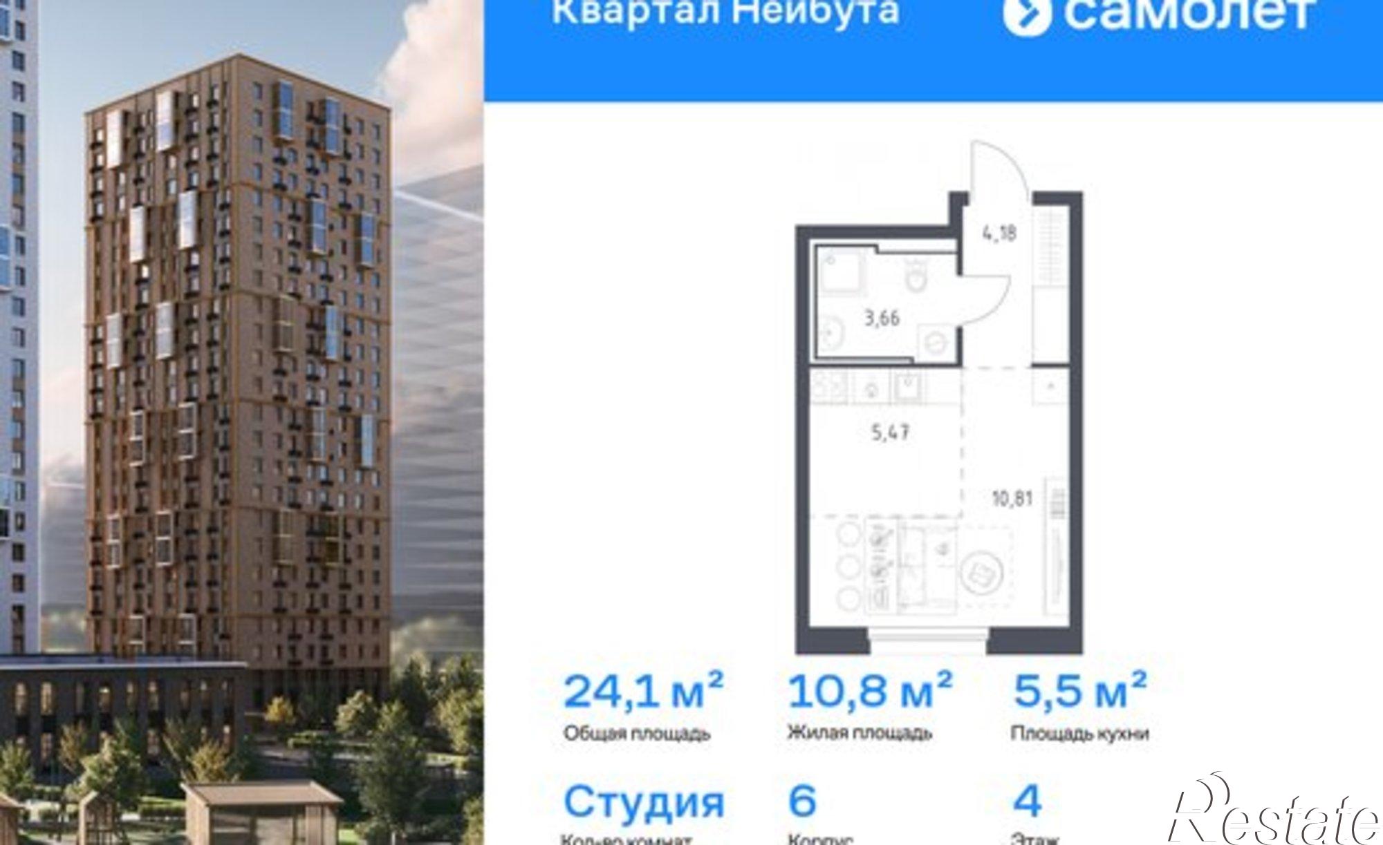 Купить квартиру за 15 046 200 рублей на Ленинский район, жилой комплекс Квартал Нейбута, 141к1