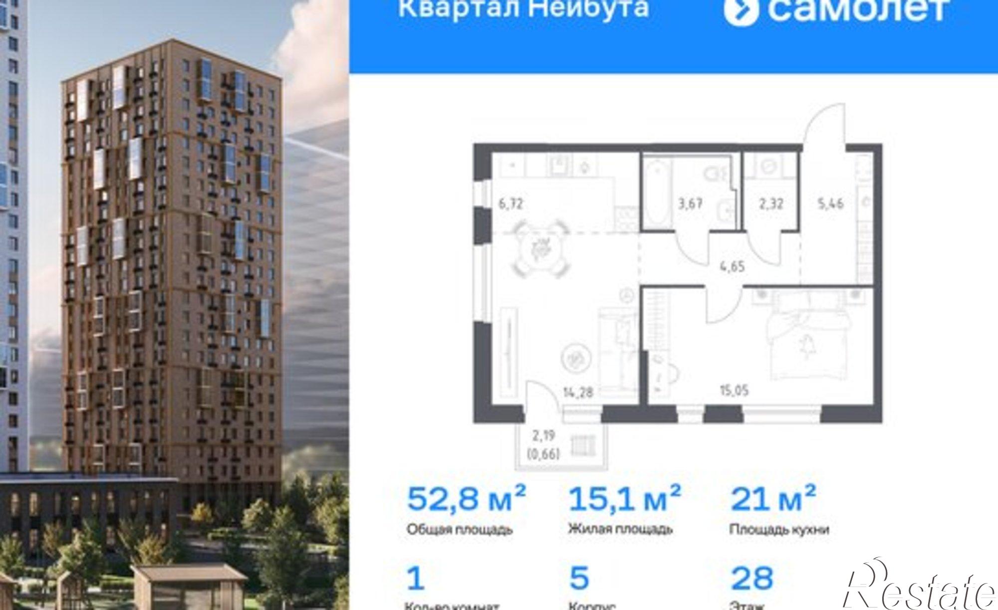 Купить квартиру за 13 168 200 рублей на Ленинский район, жилой комплекс Квартал Нейбута, 141к1