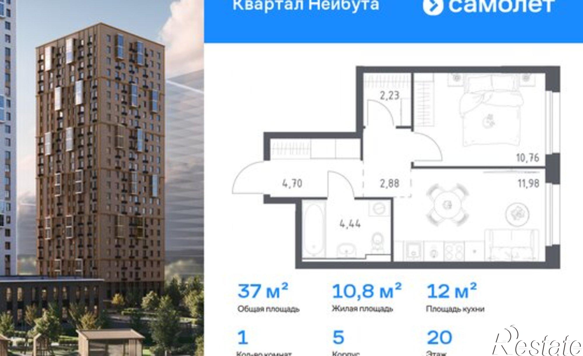 Купить квартиру за 12 336 400 рублей на Ленинский район, жилой комплекс Квартал Нейбута, 141к1