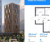 3-комн, 74 кв м, этаж 8/25 улица Нейбута, 141 к6