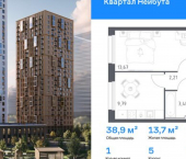 3-комн, 80 кв м, этаж 29/30 Ленинский район, жилой комплекс Квартал Нейбута, 141к1