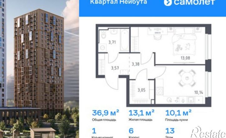 2-комн квартира в новом доме улица Нейбута, 141 к6,  д. 141 к6