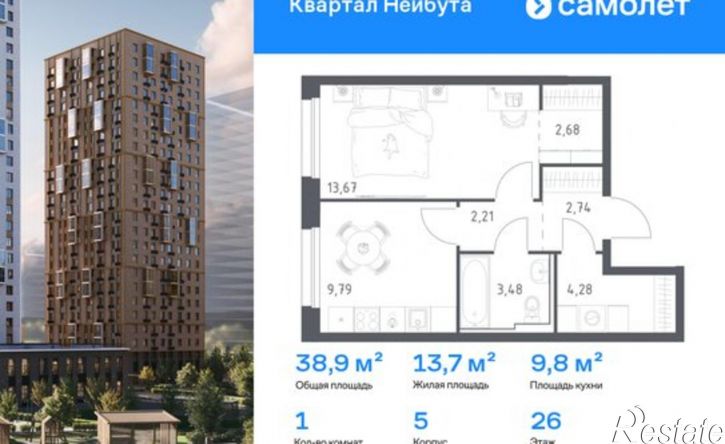 3-комн квартира в новом доме Ленинский район, жилой комплекс Квартал Нейбута, 141к1