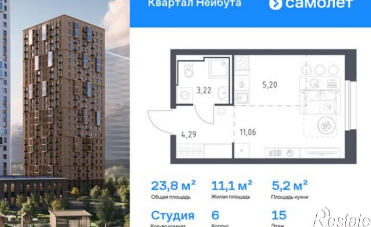 3-комн квартира в новом доме Ленинский район, жилой комплекс Квартал Нейбута, 141к1