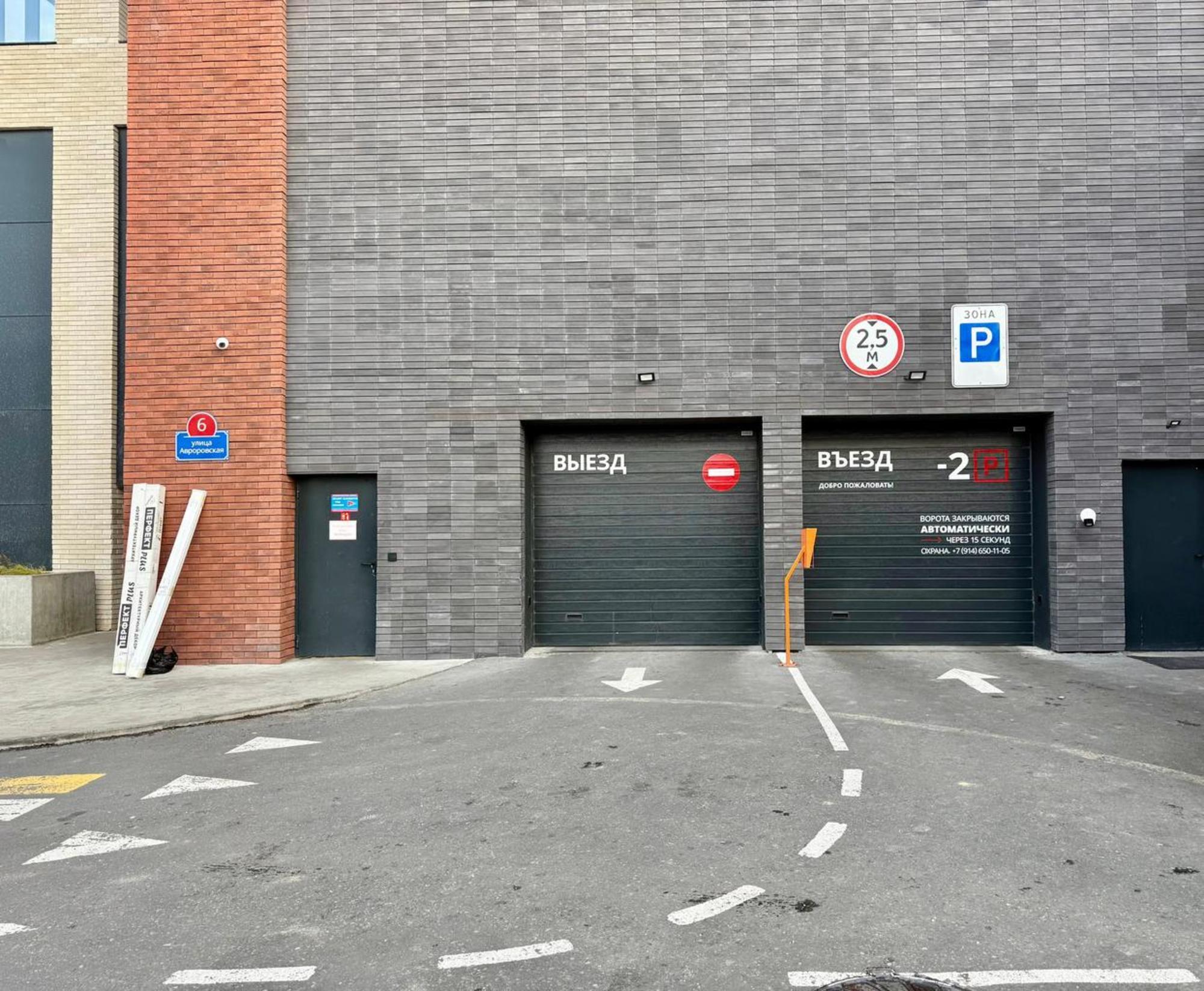 Купить квартиру за 19 800 000 рублей на Авроровская улица, д.6