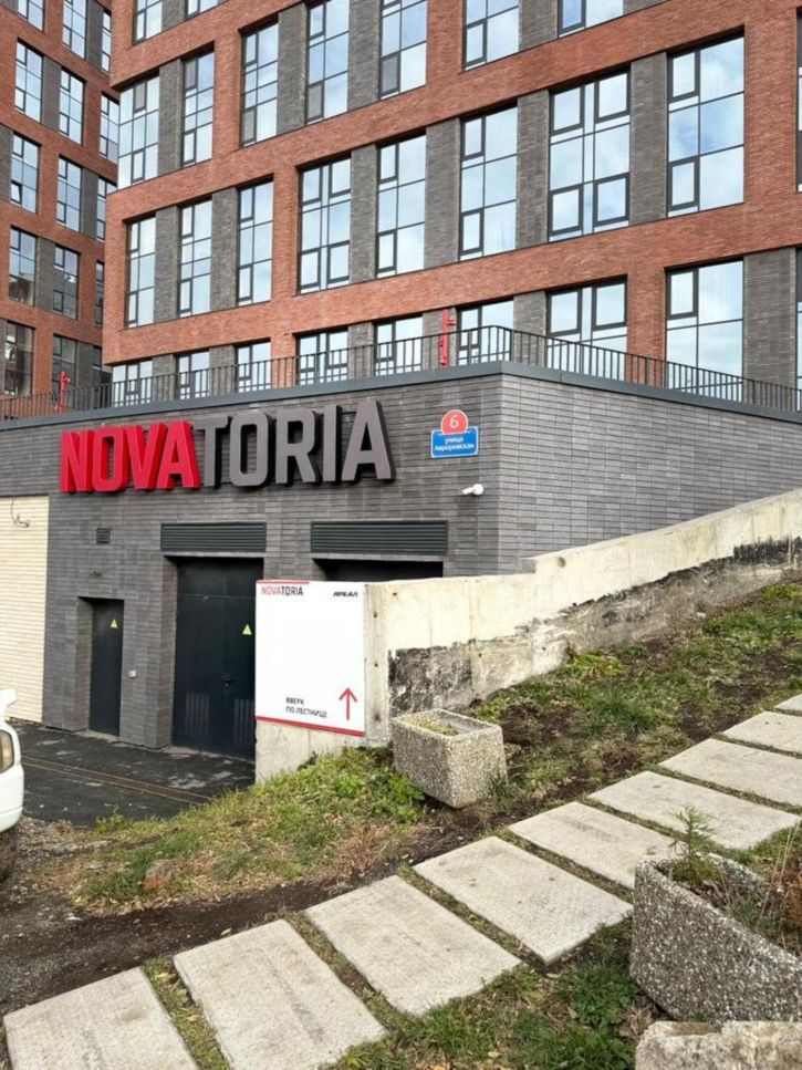 3-комн квартира Авроровская улица, д.6