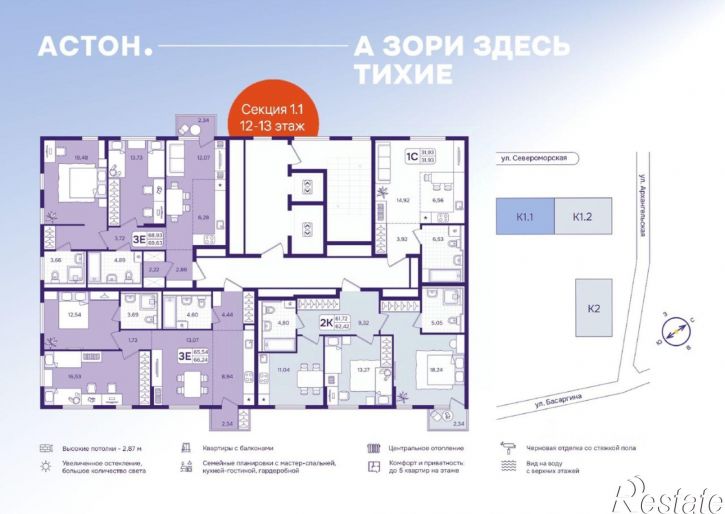 3-комн квартира в новом доме улица Борисенко