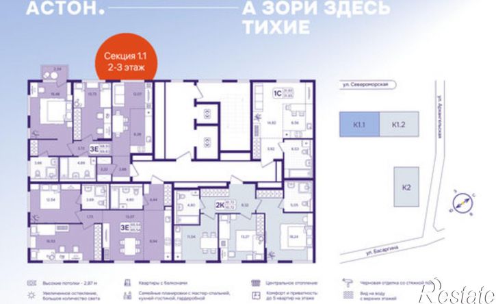2-комн квартира в новом доме улица Борисенко, 100Ес1