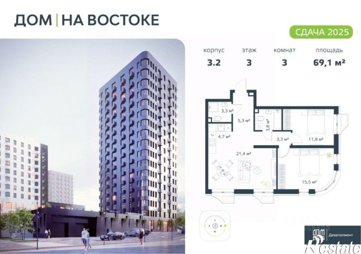 3-комн квартира в новом доме Архангельская улица, 1,  д. 1