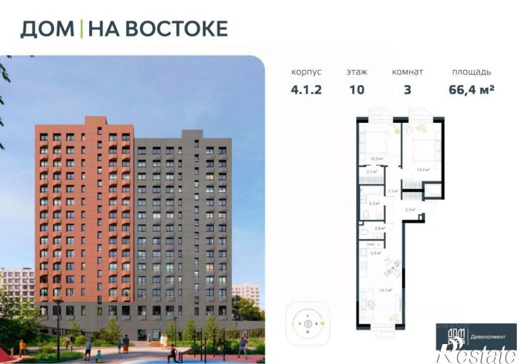 3-комн квартира в новом доме улица Басаргина, 4 к1,  д. 4 к1