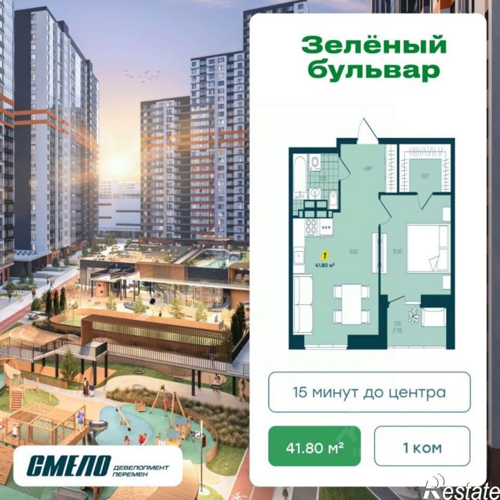 1-комн квартира в новом доме улица Нейбута, 141 к4,  д. 141 к4