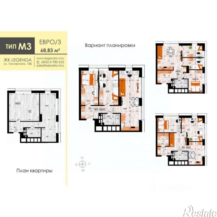 3-комн квартира в новом доме улица Гамарника, 18Б,  д. 18Б