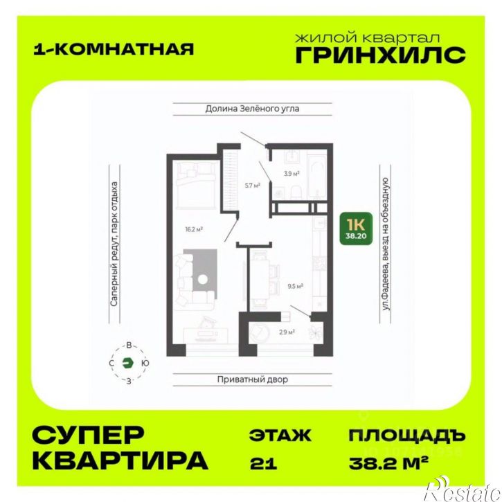 1-комн квартира в новом доме улица Расула Гамзатова, 7 к3,  д. 7 к3