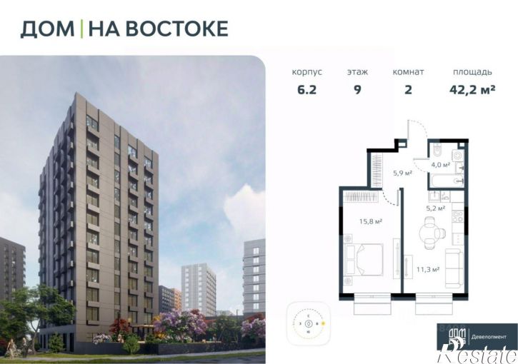 2-комн квартира в новом доме улица Басаргина, 6 к1,  д. 6 к1