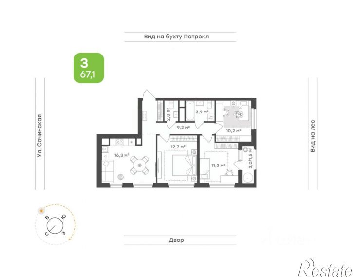 3-комн квартира в новом доме ул Басаргина, 2,  д. 2