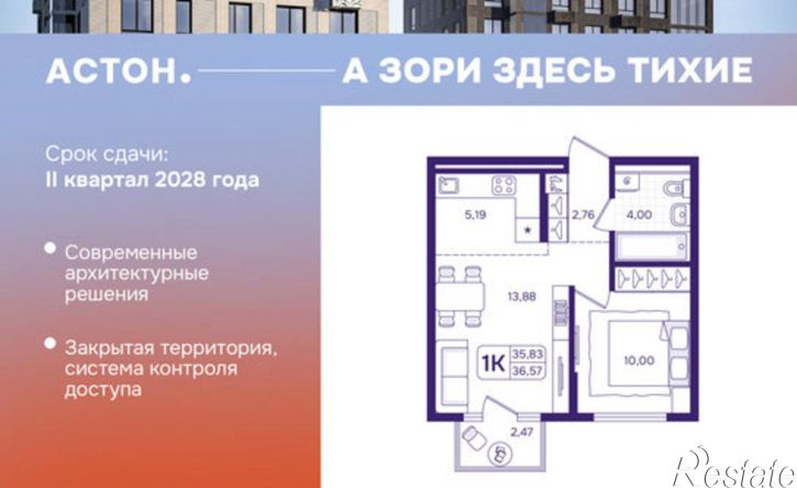 1-комн квартира в новом доме улица Борисенко, 100Ес1