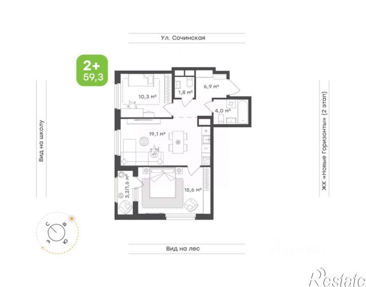 2-комн квартира в новом доме ул Басаргина, 2,  д. 2